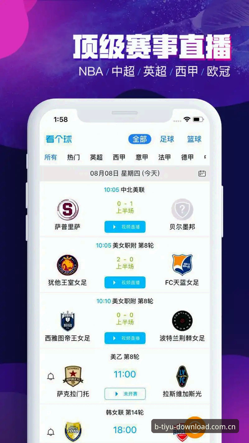 老用户实测分享：b体育最新版本哪个好？从下载到体验的完整心得